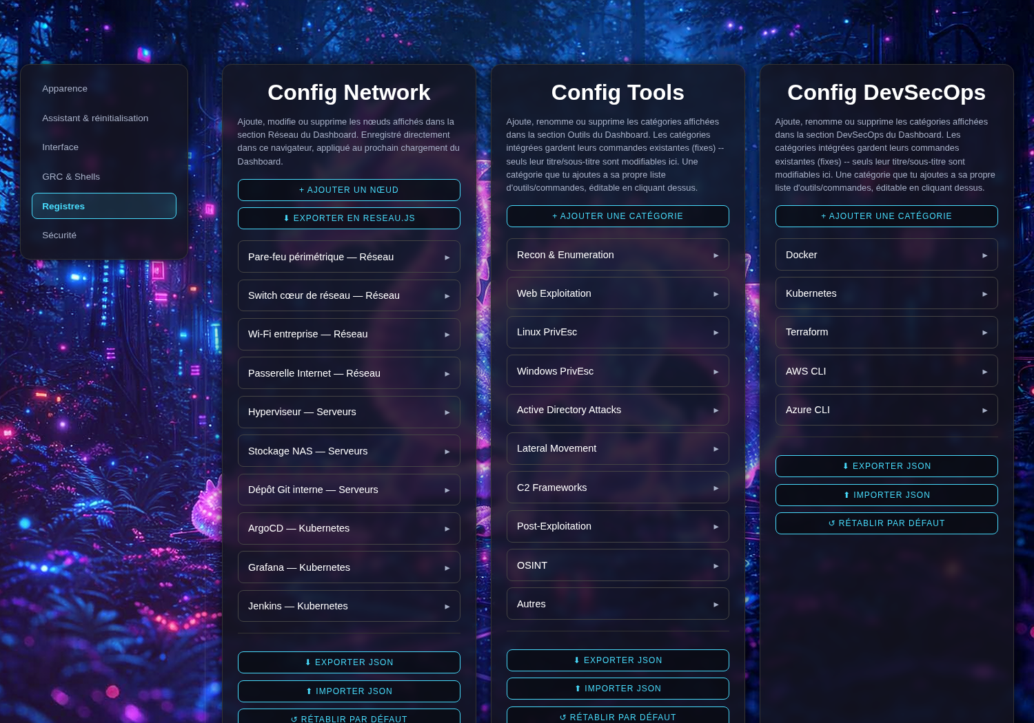 Onglet Registres de Settings : cartes Config Network, Config Tools et Config DevSecOps côte à côte